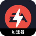 EAapp游戏国内机场VPN